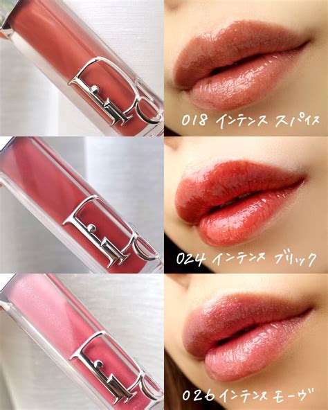 dior アディクト リップ マキシマイザー 激安